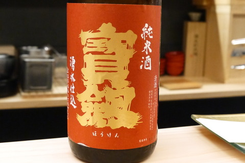 P1120251