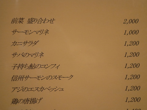 P1520022