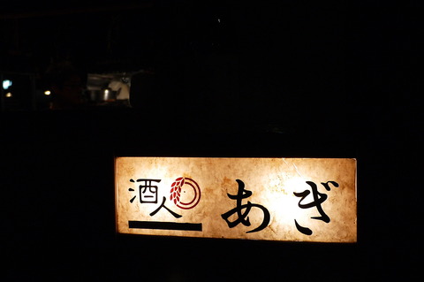 P1550236