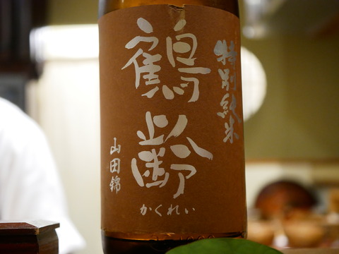 P1450192