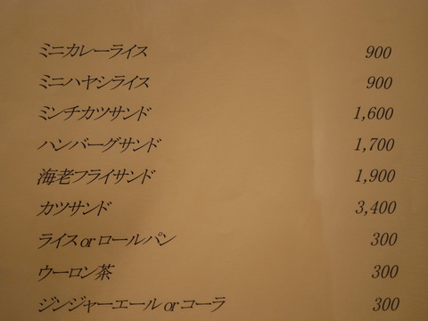 P1520025