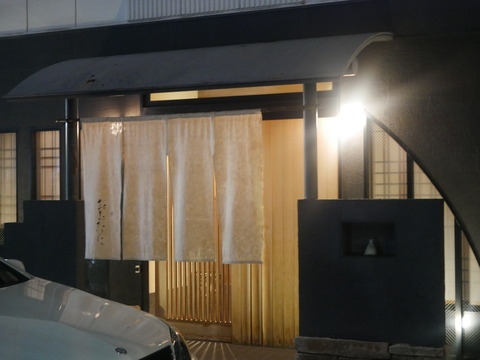 P1530999