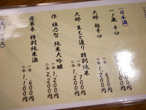 P1410171