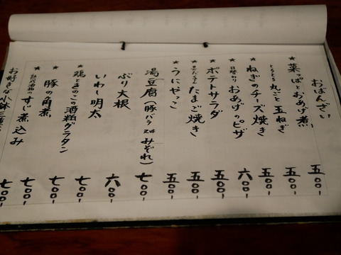 P1320123