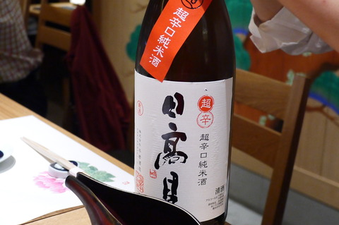 P1840055