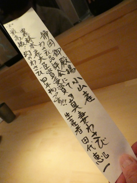P1020419