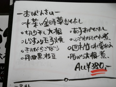 P1170470