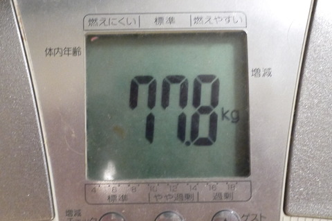 P1320735