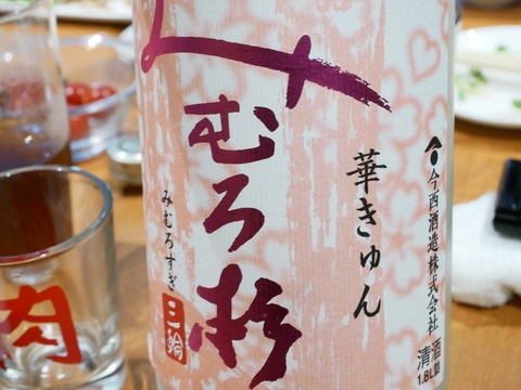 P1430264