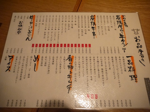 P1030586