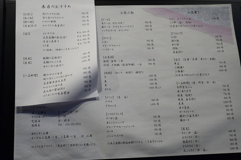 P1230966