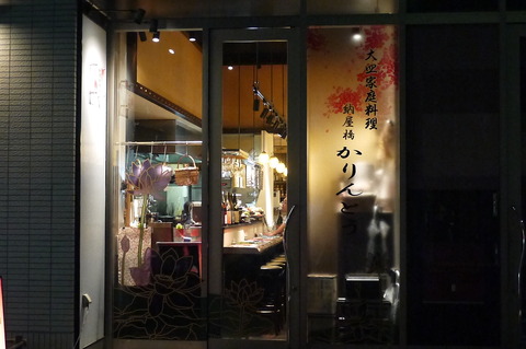 P1280772