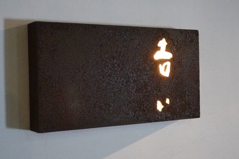 P1400019