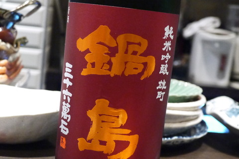 P1670905