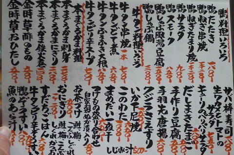 P1790619