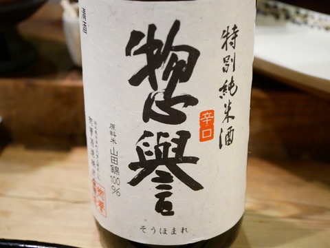 P1400387