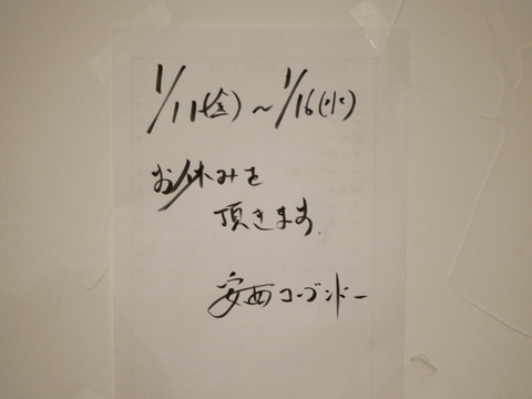 P1650032