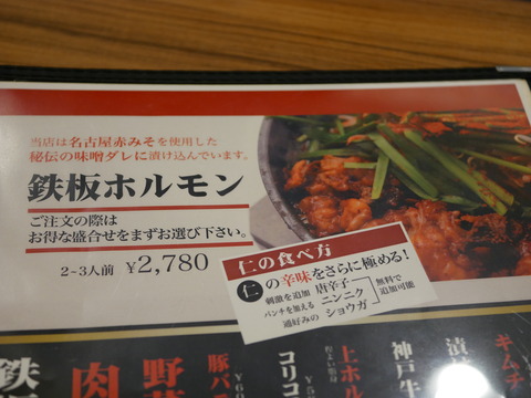 P1410330