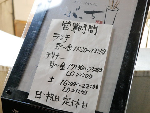 P1690286
