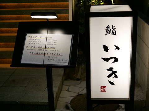 P1700765