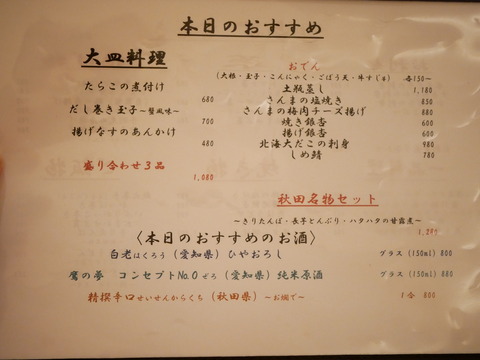 P1540359
