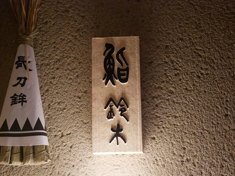 P1240019