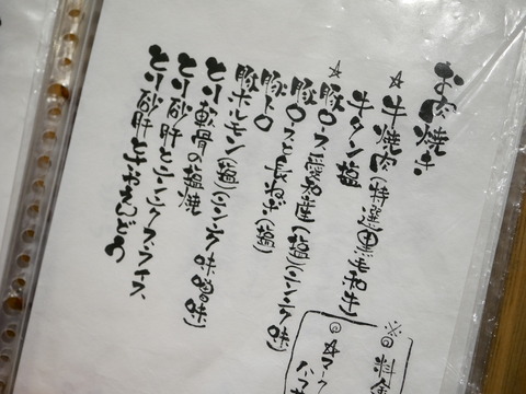 P1030506