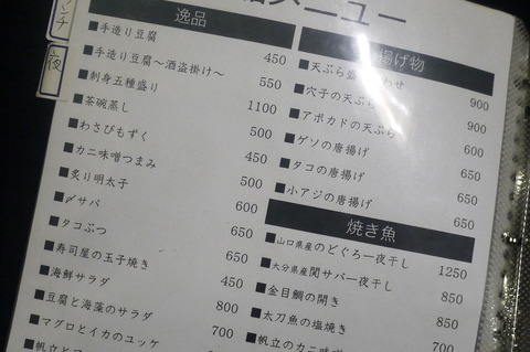 P1870121