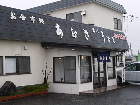 P1050622
