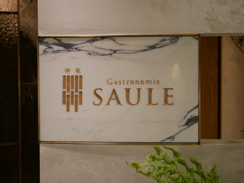 P1360253