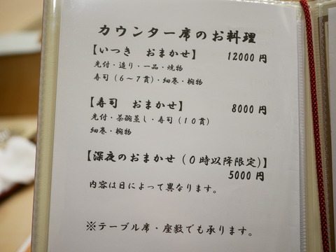 P1700804