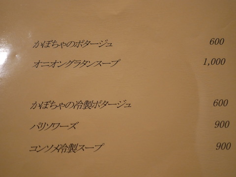 P1520018