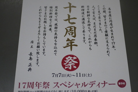 P1480475
