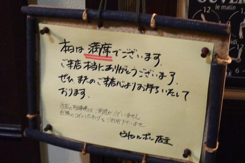 P1650308