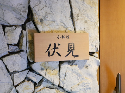 P1690460