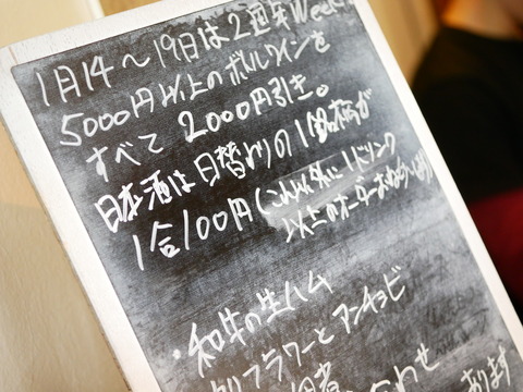 P1660058