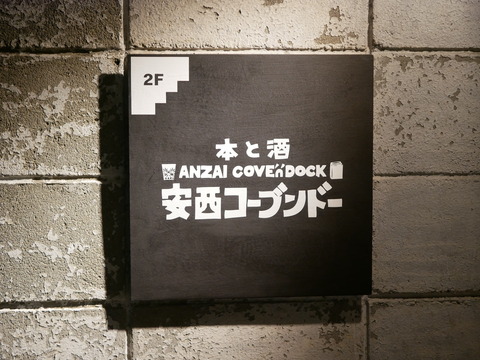 P1540642