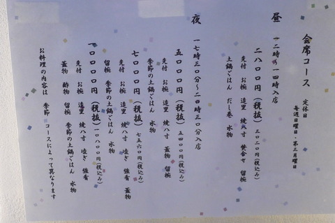 P1680751