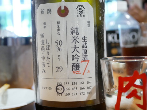 P1430214