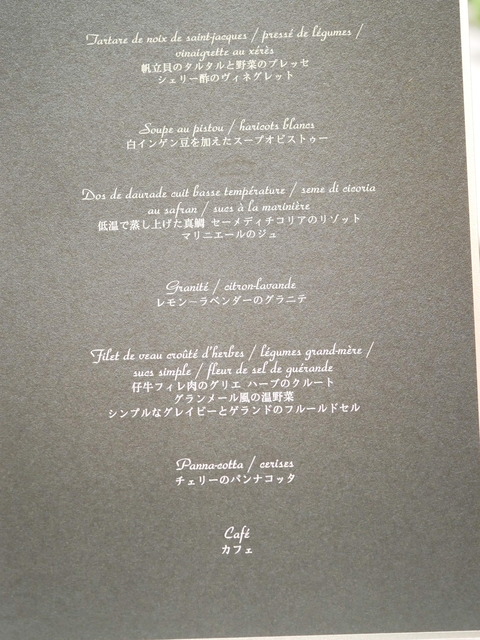 P1360752
