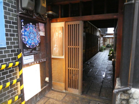 P1050415