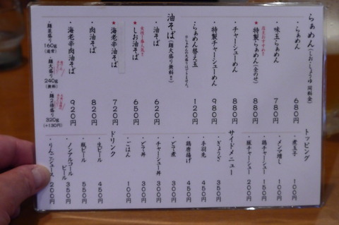 P1110358
