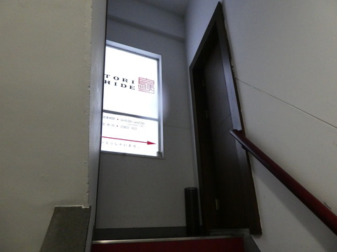P1020981
