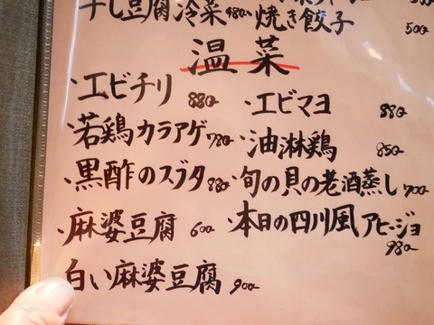 P1240673