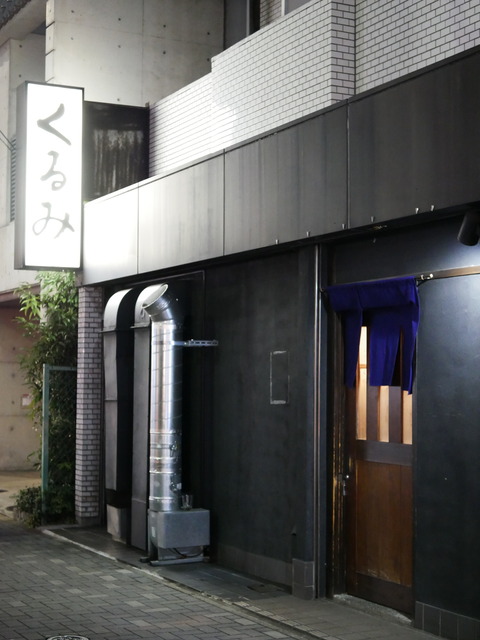 P1620425