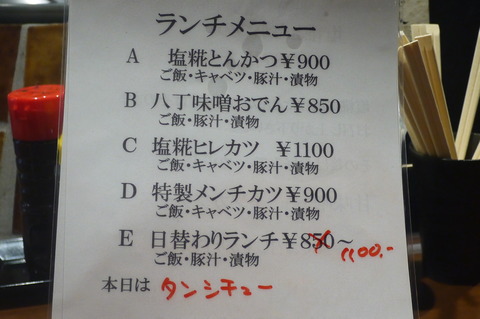P1500599