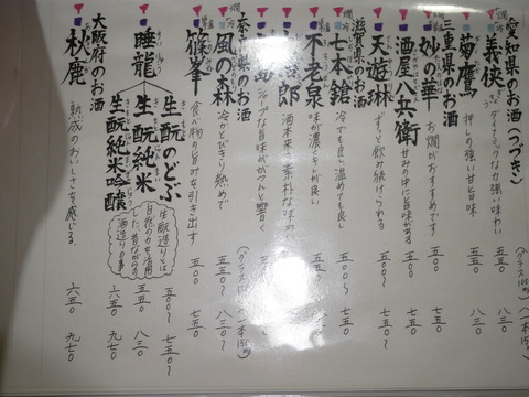 P1400373