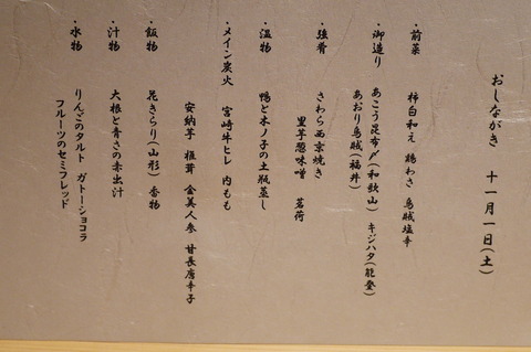 P1330685