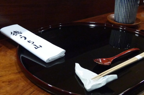 P1210243