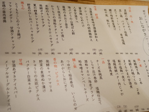 P1070076